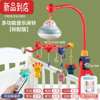 真智力新生婴儿床铃床头旋转摇铃宝宝安抚音乐玩具电动床挂3月0岁幼儿童