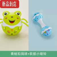 真智力婴儿玩具益智早教6个月以上1岁宝宝可啃咬抓握训练扣洞洞球手摇铃