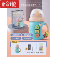真智力婴儿玩具安抚奶瓶摇铃益智早教0一1岁宝宝抓握可咬牙胶6个月以上3