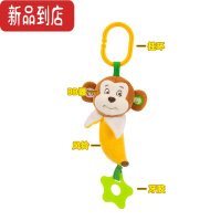 真智力婴儿玩具推车挂件0-1-3岁宝宝6-12个月床铃摇铃毛绒安抚风铃玩具