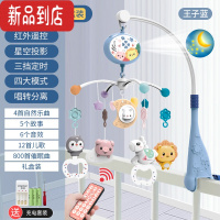 真智力婴幼儿床铃新生宝宝0-3-12个月玩具旋转益智摇铃床头上悬挂件风铃