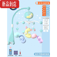 真智力床铃婴幼儿玩具新生0一1岁床头摇铃悬挂式挂件旋转3个月6宝宝礼物