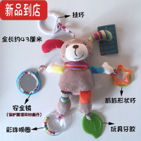 真智力婴儿玩具推车挂件安抚01岁宝宝床铃床挂婴儿车摇铃挂新生儿床头铃