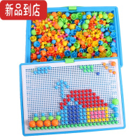 真智力蘑菇钉拼插拼板蘑菇丁盒装拼图幼儿园女孩3-6岁4宝宝早教智力开发