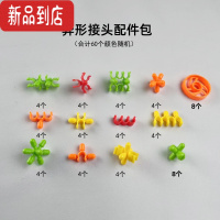 真智力吸管积木软聪明棒幼儿园拼插搭建构小房亲子diy儿童益智玩具礼物