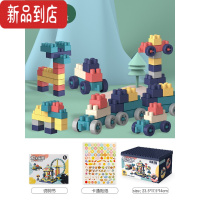 真智力儿童益智多玩具大颗粒可拼插水煮积木套装桌子拼装模型男女孩