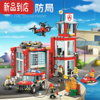 真智力兼容城市消防总局救援队60215拼插积木益智力玩具11216拼装