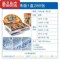 真智力奥特曼卡片经典版第29弹28代卡包一元一盒收集册卡牌全套动漫