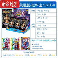 真智力奥特曼卡片荣耀版第十五代15弹整盒SHR全套3D卡10卡册动漫