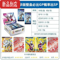 真智力奥特曼卡片豪华27弹超6到25弹豪华版整盒联动版随机发货动漫