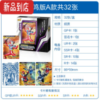 真智力奥特曼卡片雷鸣雷光雷电雷霆版UR签名卡收集藏册金卡卡牌动漫