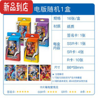 真智力奥特曼卡片雷电雷鸣雷光第二弹金卡闪光卡全套卡牌动漫