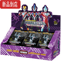 真智力荣耀版第10弹14黑钻版一一盒豪华版卡册卡包卡牌动漫