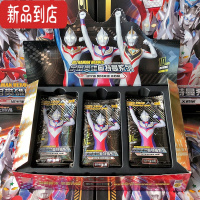 真智力奥特曼卡片荣耀版第12弹赛罗终极闪耀型收集册卡册奇迹版卡包动漫