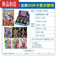 真智力奥特曼卡片荣耀版第十五15弹卡稀有卡册27弹豪华星云泽塔动漫