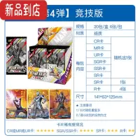 真智力奥特曼英雄对决卡片竞技版第三弹竞技卡格斗卡CR卡LR签名动漫