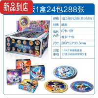 真智力奥特曼卡片融合激战卡片圆形儿童战斗币圆卡片加厚卡牌玩具动漫