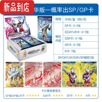 真智力奥特曼卡片豪华版第27弹赛罗SP卡牌金红GP收藏册动漫