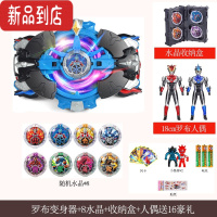 真智力银河罗布变身器欧布奥特曼战士萝卜水晶人偶胶囊玩具卡片套装男孩动漫