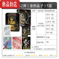 真智力第二弹黑钻版一盒奥特曼卡片盲盒3d金卡全套卡牌XR电视卡玩具动漫