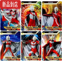 真智力豪华26弹奥特曼卡片永恒闪耀特利迦SP卡拼图UR双人红GP卡单卖动漫