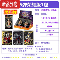 真智力奥特曼卡片第15弹第27弹豪华版29弹经典版15弹传奇动漫