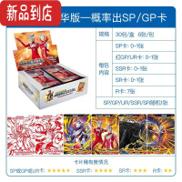 真智力奥特曼卡片豪华版28弹经典30弹荣耀版黑钻版以上收藏册动漫