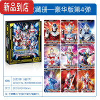 真智力卡片豪华大卡册第四弹4内页九宫格卡页收藏册游戏卡套动漫