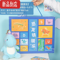 真智力儿童洞洞乐盲盒礼盒空盒子抽奖戳戳乐生日礼物自制卡通零食