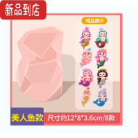 真智力考古挖掘玩具宝藏儿童手工宝石钻石美人鱼恐龙化石女孩盲盒寻宝男