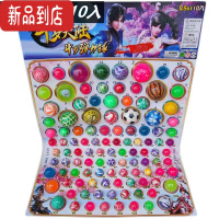 真智力龙珠抽纸弹力球网红2021新款大陆盲盒8090年代小卖部玩具抽奖
