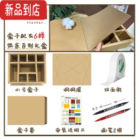 真智力DIY礼物盒自制盲盒纸盒洞洞戳戳乐大号空盒毕业情侣生日