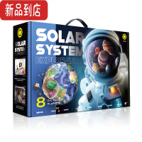 真智力考古挖掘宝石玩具礼物矿化石益智手工diy盲盒宝藏男女孩