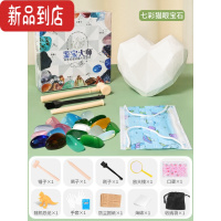 真智力考古宝石挖掘玩具寻宝恐龙化石钻石宝藏盲盒儿童diy手工男孩女孩6