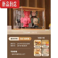 真智力带灯收纳展示盒亚克力密林古堡娃娃手办盲盒透明防尘大号