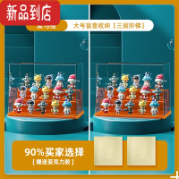 真智力收纳展示架盲盒防尘柜公仔盒子陈列盒透明手办盒