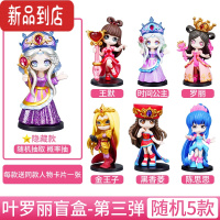 真智力盲盒2021网红新款第三弹全套2020手办摆件女孩公主玩具礼物