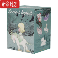 真智力上古传说盲盒2021网红新款正品忙和手办女孩子生日礼物奖品