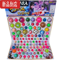 真智力龙珠抽纸七龙珠抽奖2022网红新款盲盒弹力球洞洞乐大陆一