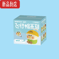 真智力小鹦鹉bebe飞行帽小风扇萌趣bebe小鹦鹉音乐盒盲盒手持电风扇