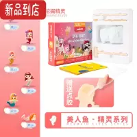 真智力公主的宝藏考古挖掘玩具儿童女孩挖宝石敲矿化石寻盲盒挖矿