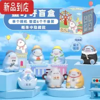 真智力鲨呼呼盲盒鲨瓜手办可爱动物鲨鱼傻鲨潮玩公仔女生礼物桌面小摆件
