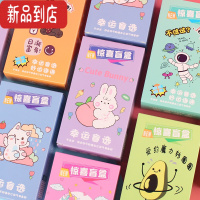 真智力创意玩具小盲盒儿童节日幼儿园送小朋友有趣小礼品生日分享小礼物