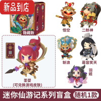 真智力潮玩摆件手办礼物游戏皮肤兑换卡玩具