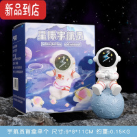 真智力星际宇航员盲盒网红2021新款手办可爱太空人摆件潮玩公仔生日礼物