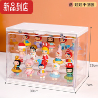 真智力盲盒收纳展示架子防尘手办盒大容量亚克力透明手办收纳盒