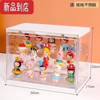 真智力盲盒收纳展示架子防尘手办盒大容量亚克力透明手办收纳盒
