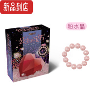 真智力儿童考古挖掘玩具盲盒公主的宝石女孩挖宝石寻宝化石七彩手链礼物