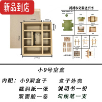 真智力DIY涂鸦礼物盒洞洞乐盲盒大号纸空盒大容量零食礼品盒仪式感