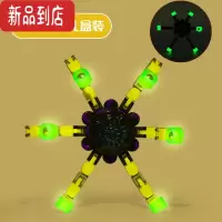 真智力儿童发光机械指尖陀螺夜光可变形魔幻网红旋转黑科技男孩玩具 夜光款[夜光黄]